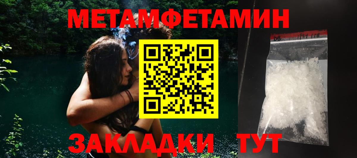 АМФЕТАМИН 98% Кстово