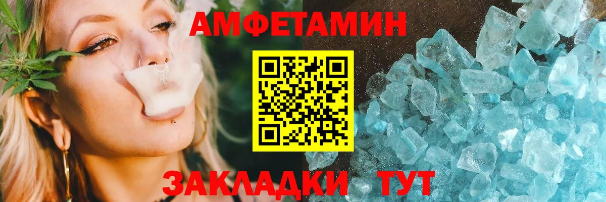 Кстово  АМФ  Вход с VPN  АМФ Розовый 
