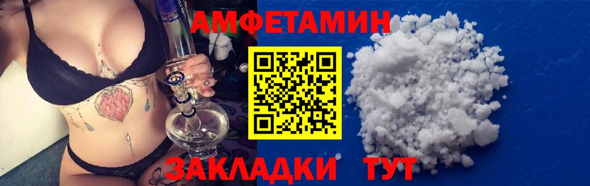 Конопля Кстово