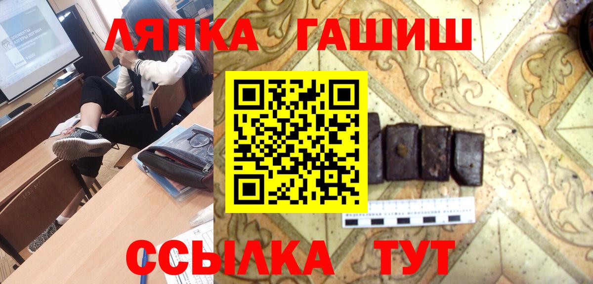 Кстово  ГАШИШ гарик  ГАШИШ  Вход с VPN 
