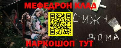 стафф Кингисепп