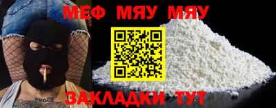 альфа пвп Кимры