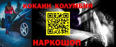трава Конаково