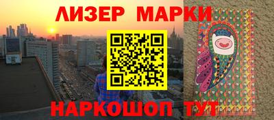 мяу мяу кристалл Комсомольск-на-Амуре