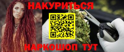 мяу мяу кристалл Комсомольск-на-Амуре
