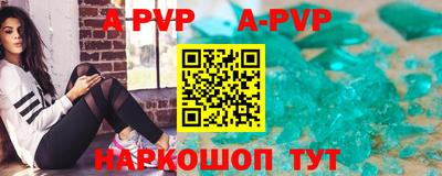 альфа пвп Кимры