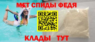 мяу мяу кристалл Комсомольск-на-Амуре