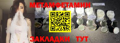 трава Конаково