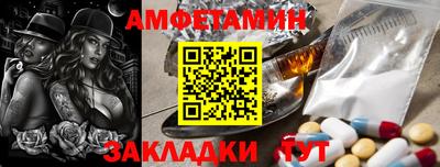 альфа пвп Кимры
