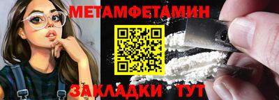 МДМА Кинель