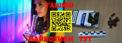 МДМА Кинель