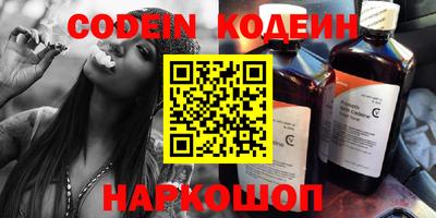 трава Конаково