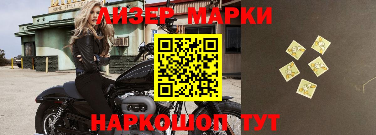 Лсд 25 экстази кислота Кстово
