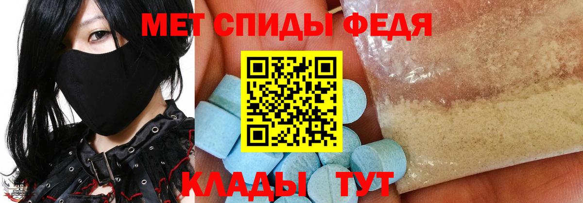 Метамфетамин кристалл Кстово