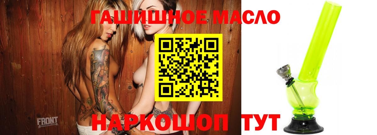Кстово  ОМГ ОМГ ссылки  Дистиллят ТГК жижа  Вход с VPN  ТГК концентрат 