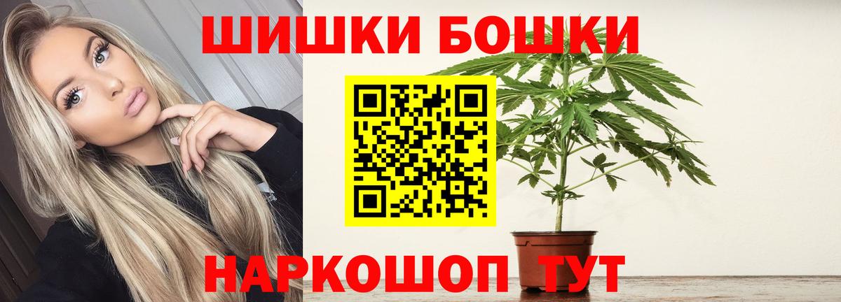 Кстово  Конопля конопля  Вход с VPN  Конопля план  Бошки Шишки AK-47 